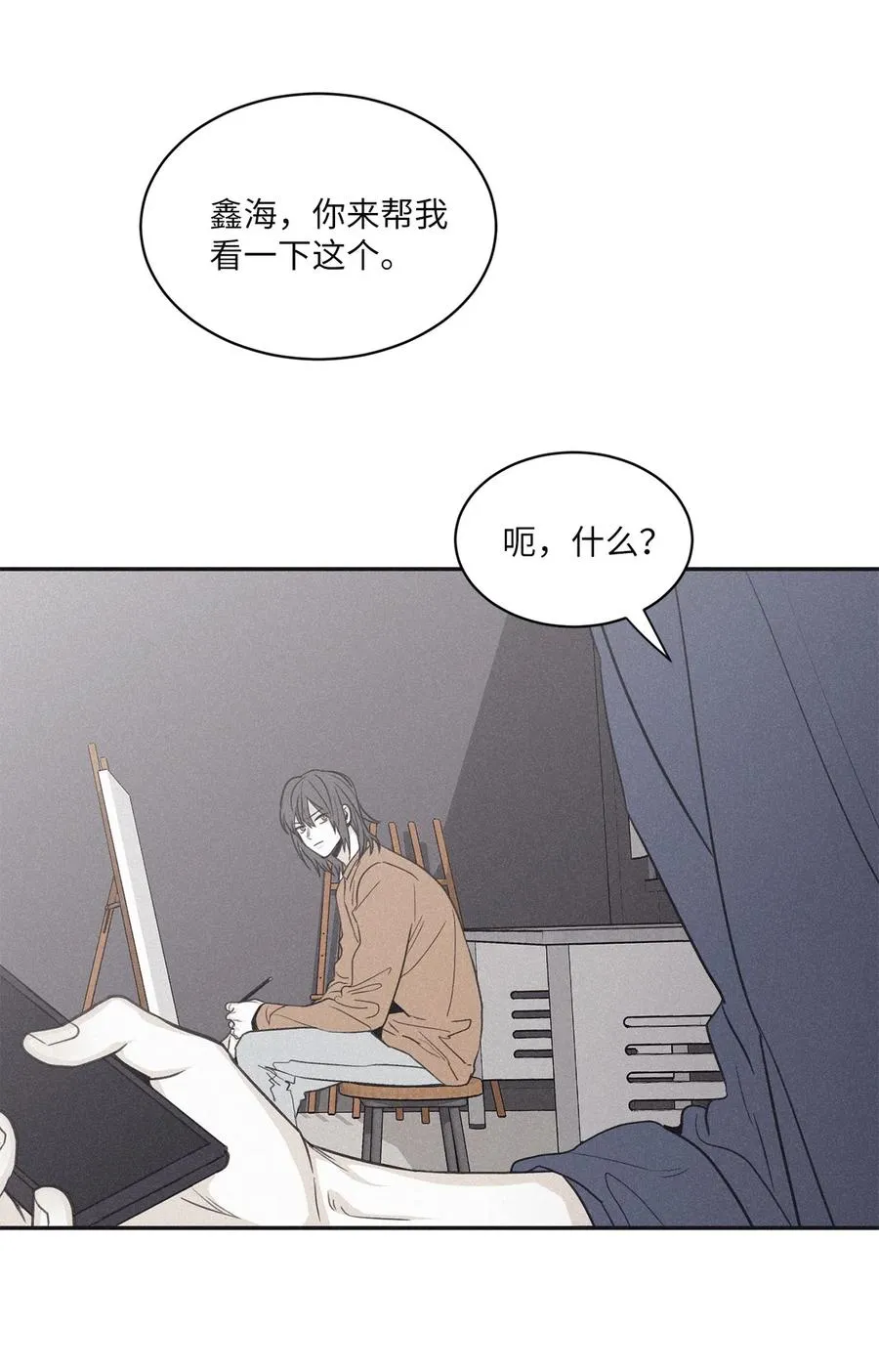 51 带他一起来吧 第20页