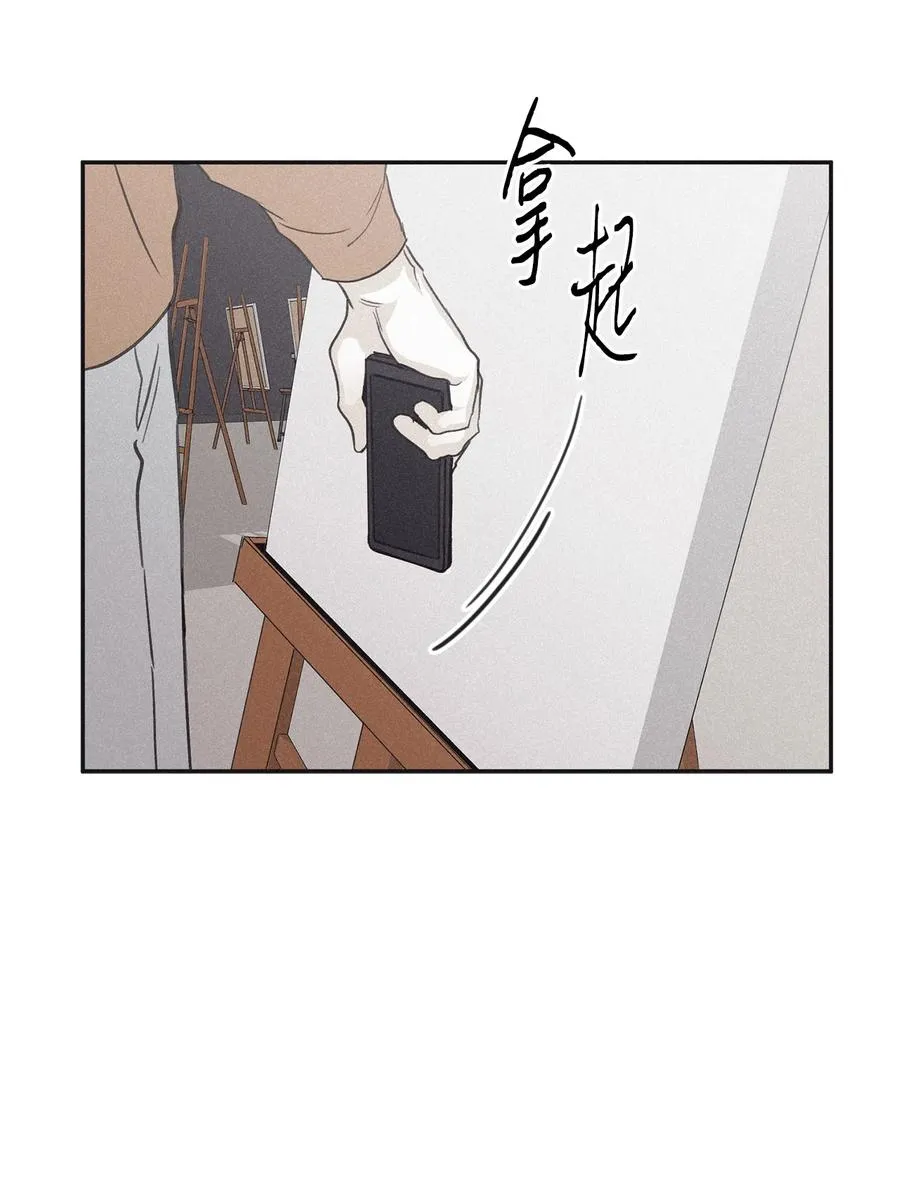 51 带他一起来吧 第23页