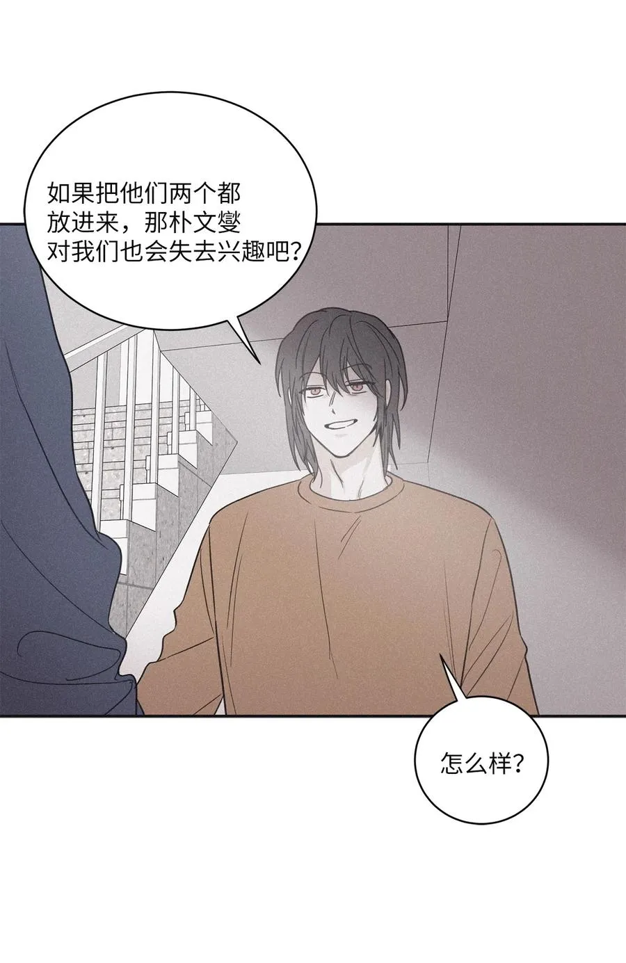 51 带他一起来吧 第32页