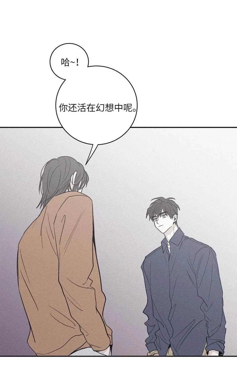 51 带他一起来吧 第35页