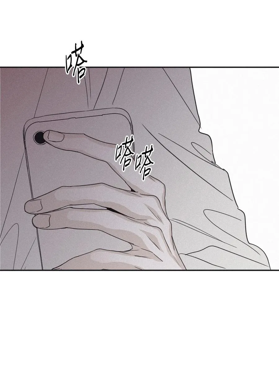 51 带他一起来吧 第59页