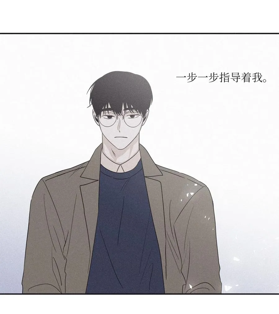 50 他和你说了什么 第9页
