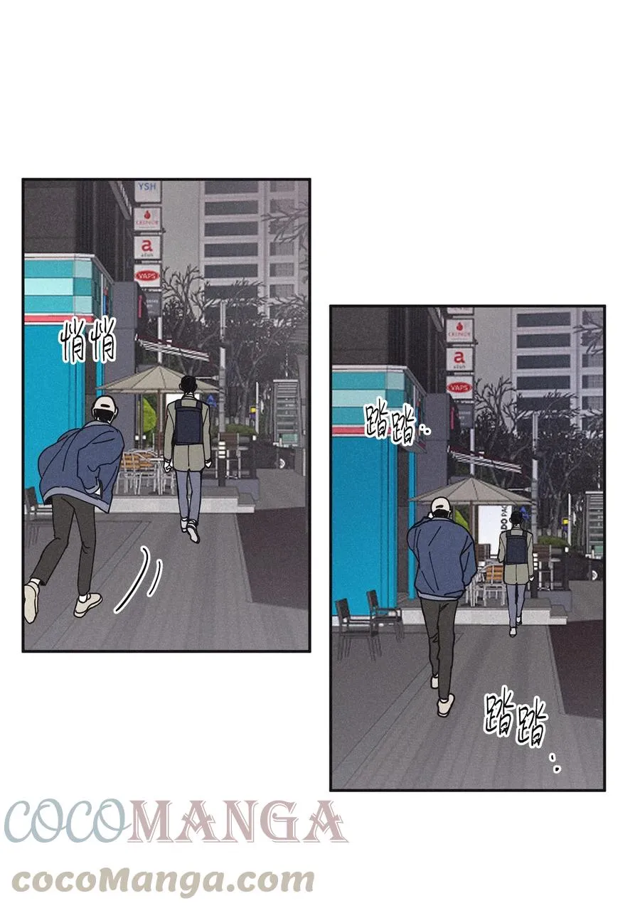 50 他和你说了什么 第19页
