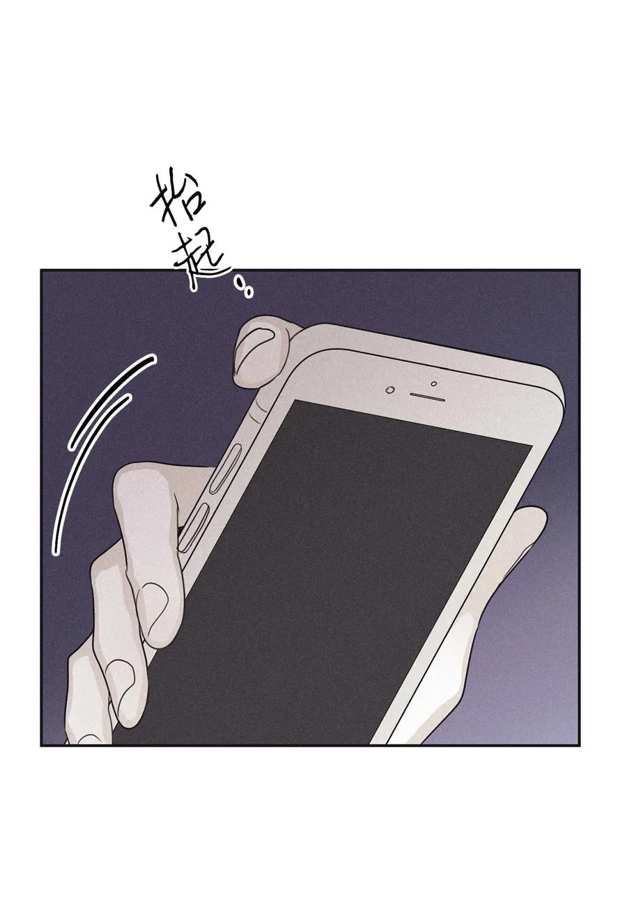 50 他和你说了什么 第32页