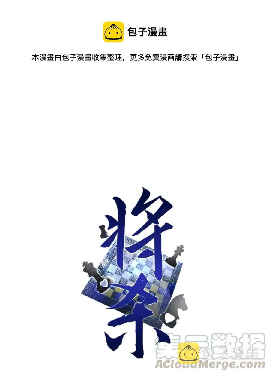 49 他拿什么诱导的 第1页