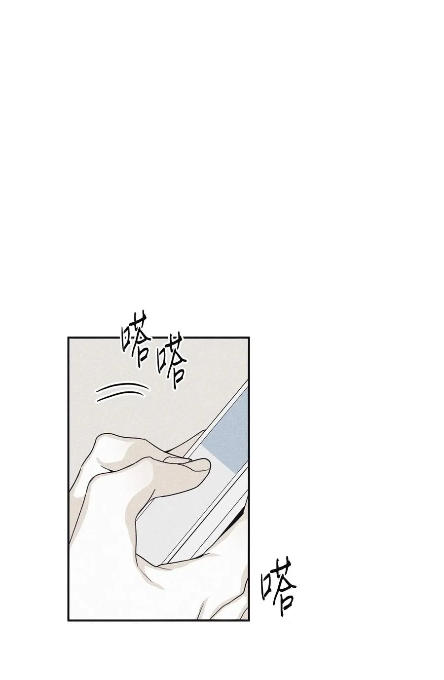 49 他拿什么诱导的 第3页