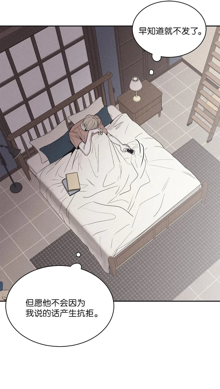 49 他拿什么诱导的 第5页