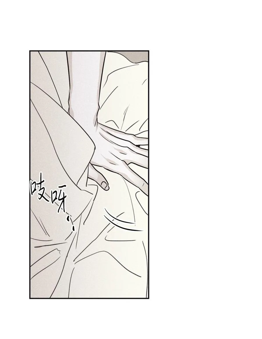 49 他拿什么诱导的 第6页