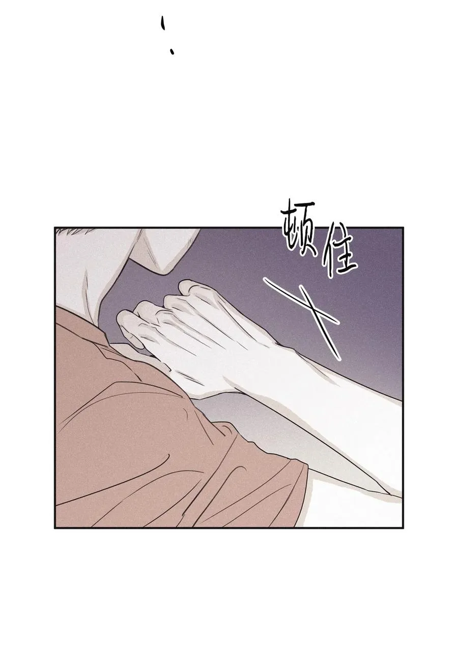 49 他拿什么诱导的 第9页