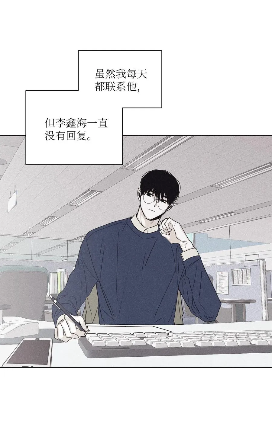 49 他拿什么诱导的 第17页