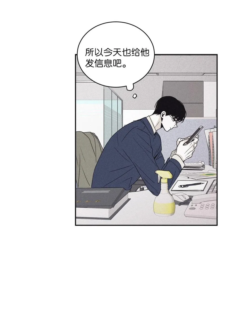 49 他拿什么诱导的 第21页