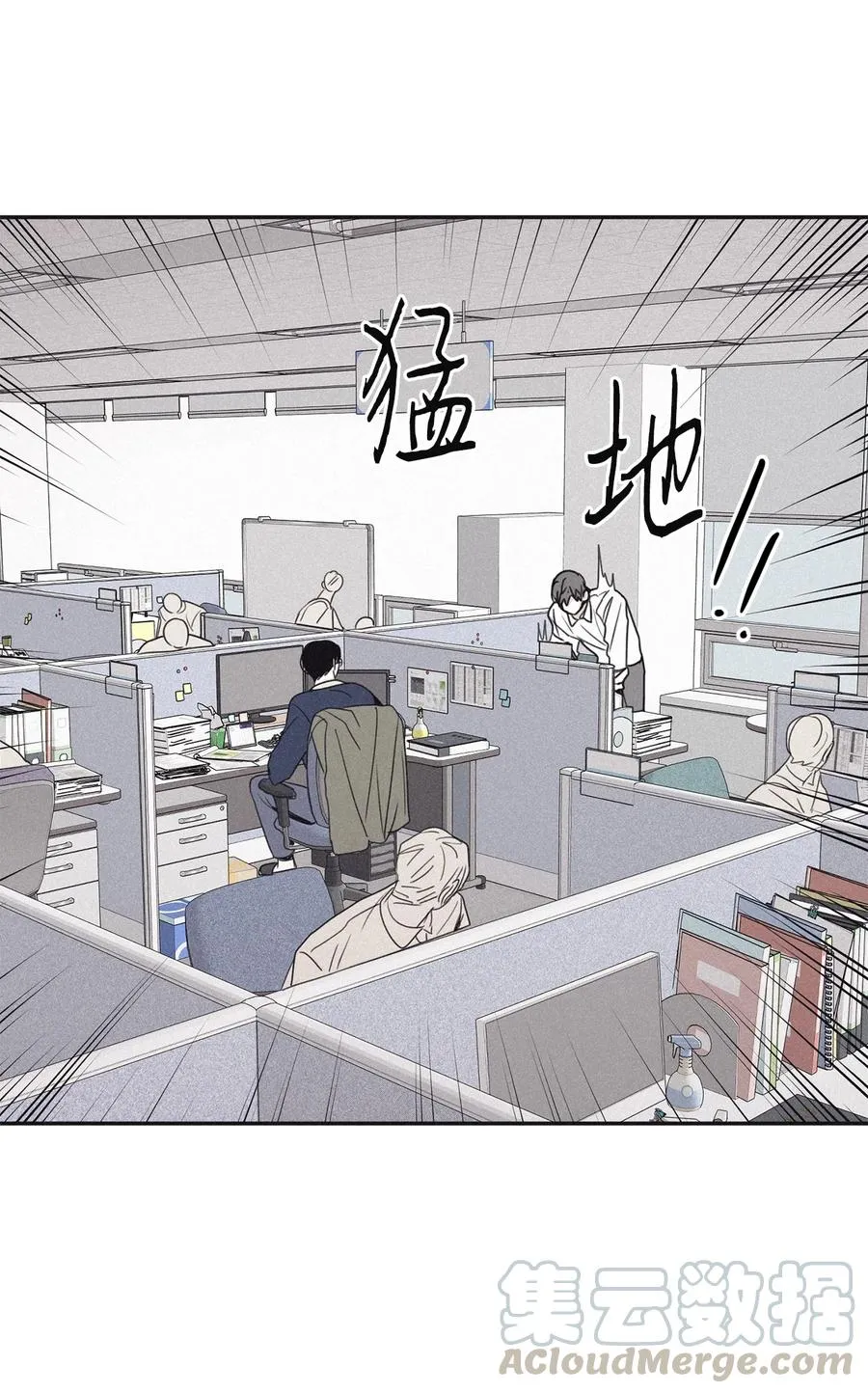 49 他拿什么诱导的 第22页