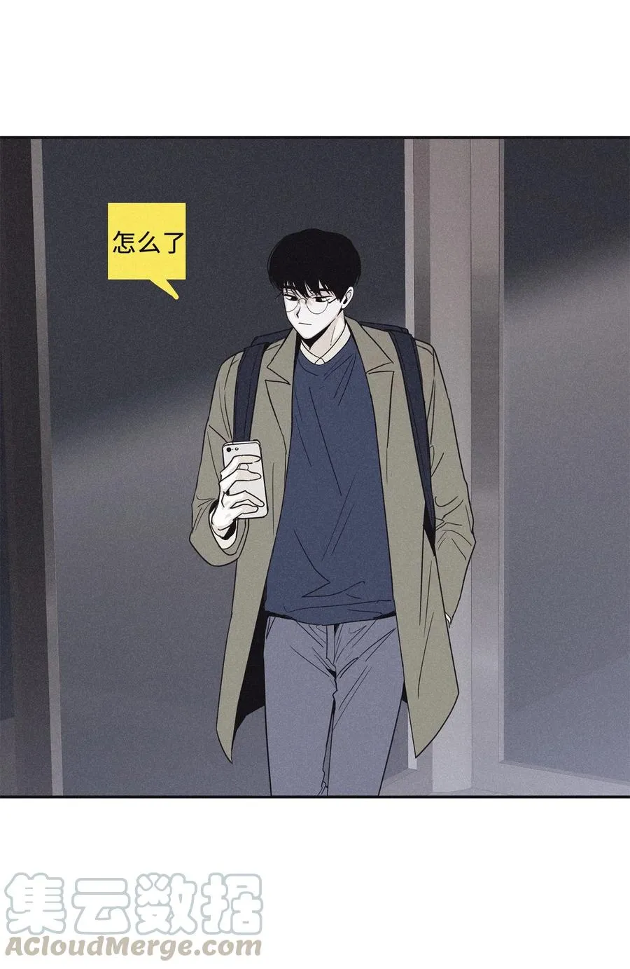 49 他拿什么诱导的 第31页