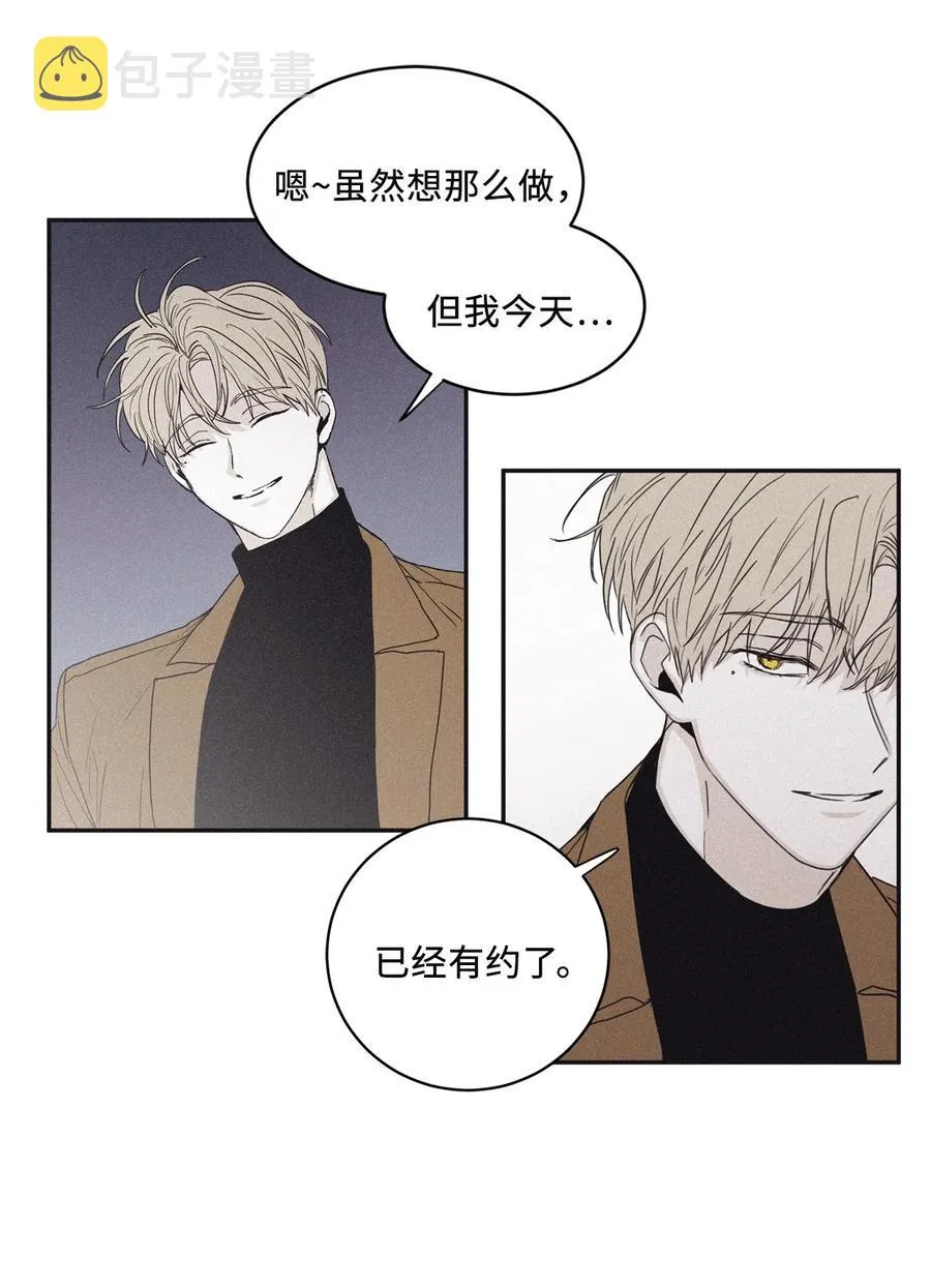 49 他拿什么诱导的 第36页