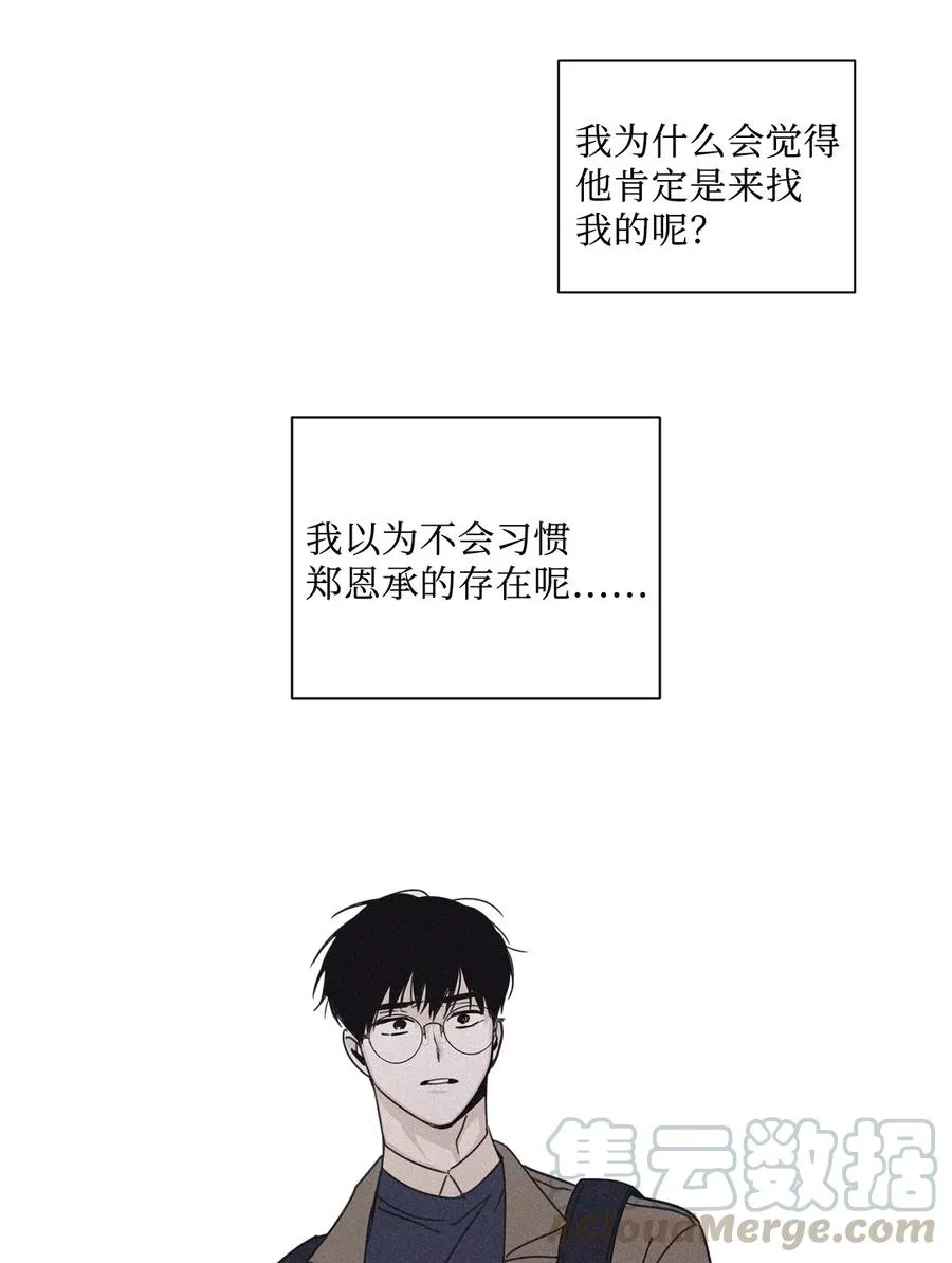 49 他拿什么诱导的 第40页