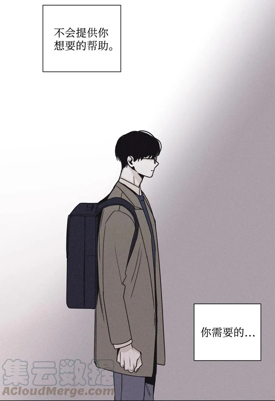 49 他拿什么诱导的 第49页
