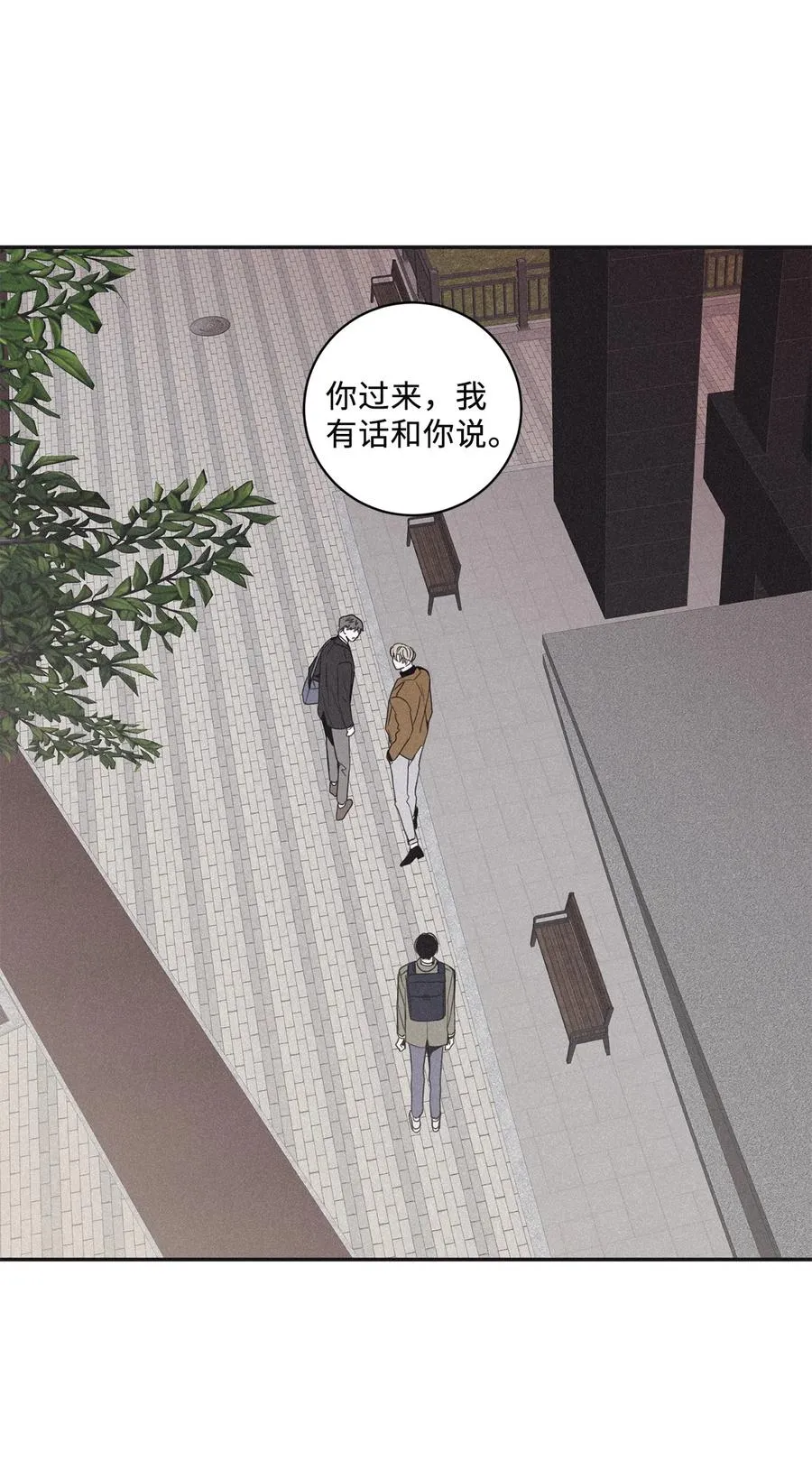 49 他拿什么诱导的 第51页