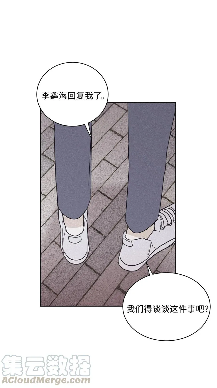 49 他拿什么诱导的 第55页