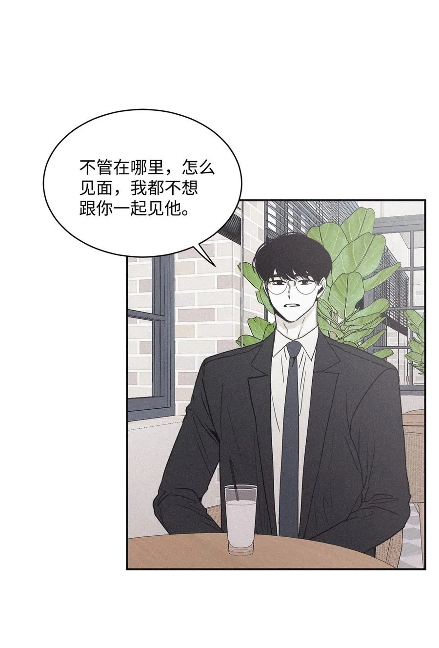 48 全都告诉我 第6页