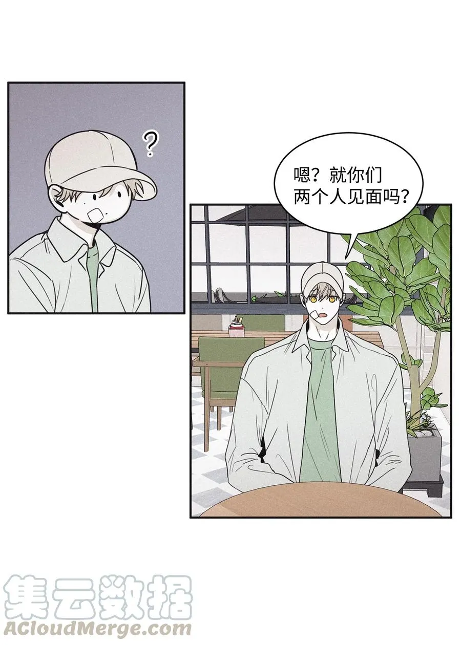 48 全都告诉我 第7页