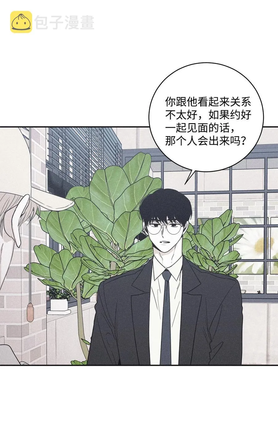 48 全都告诉我 第8页