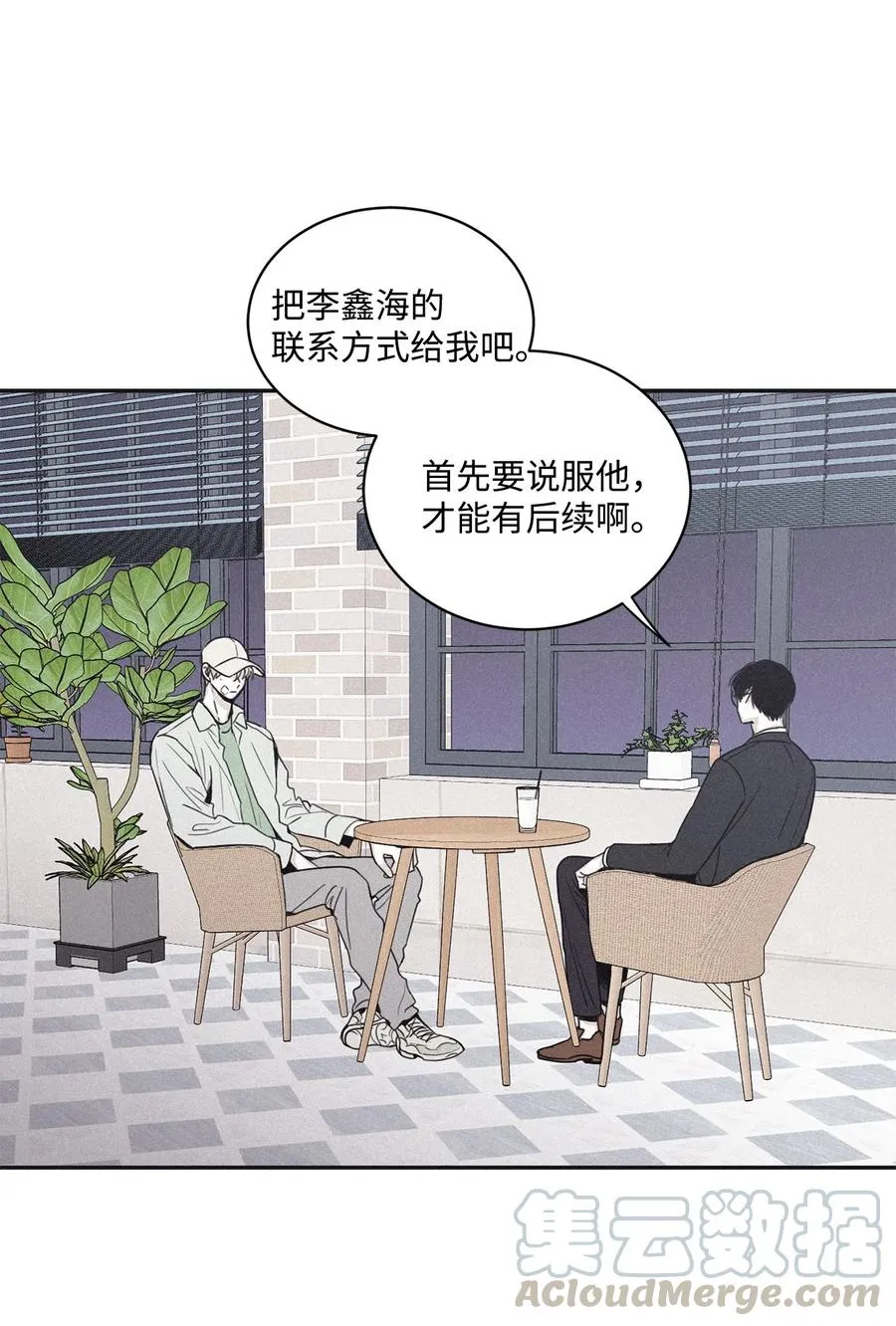 48 全都告诉我 第10页