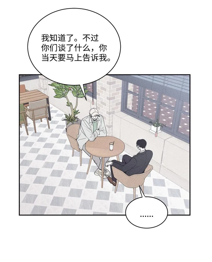 48 全都告诉我 第17页