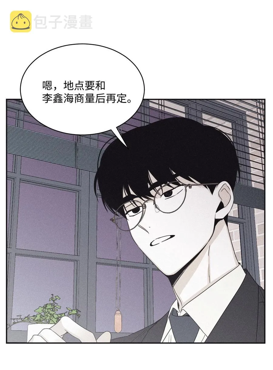 48 全都告诉我 第18页