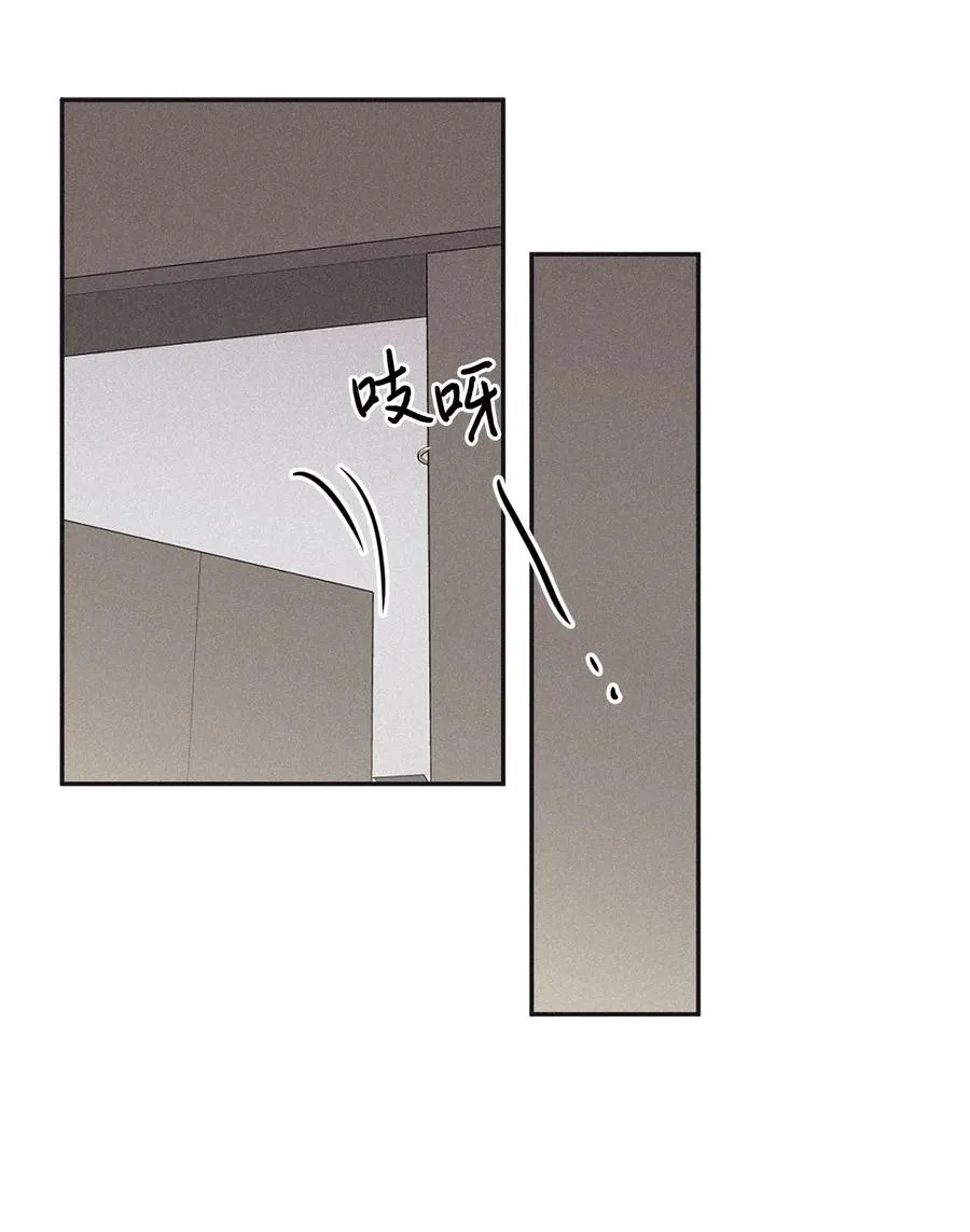 48 全都告诉我 第23页