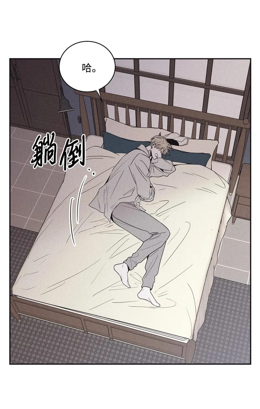 48 全都告诉我 第26页