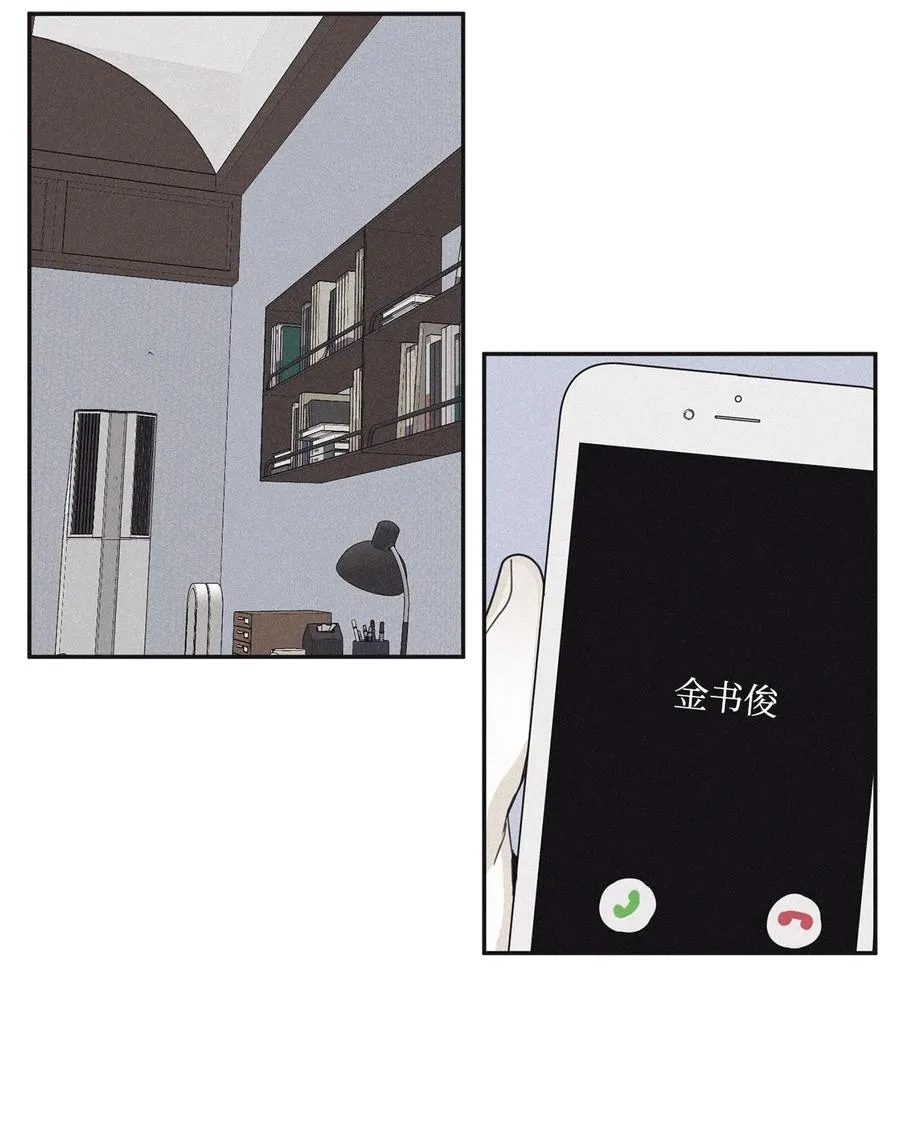 48 全都告诉我 第30页