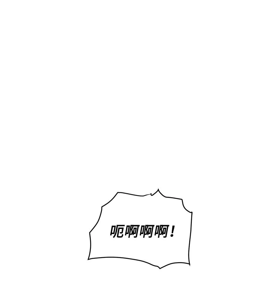 48 全都告诉我 第35页