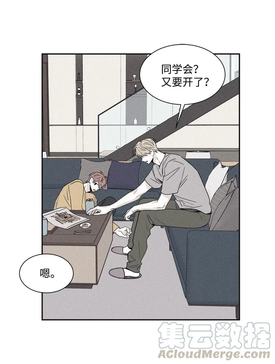 48 全都告诉我 第37页