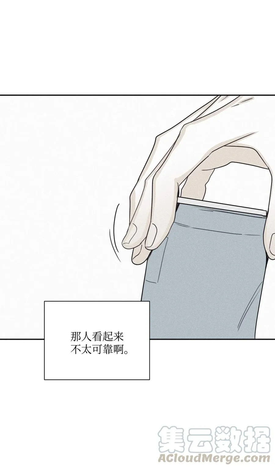 48 全都告诉我 第46页