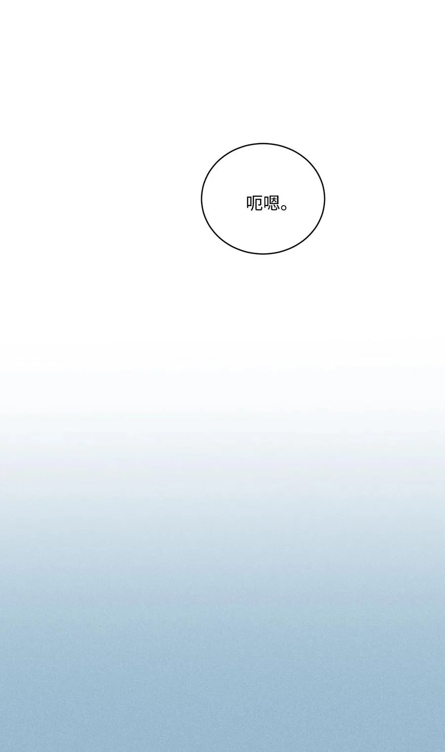 48 全都告诉我 第47页