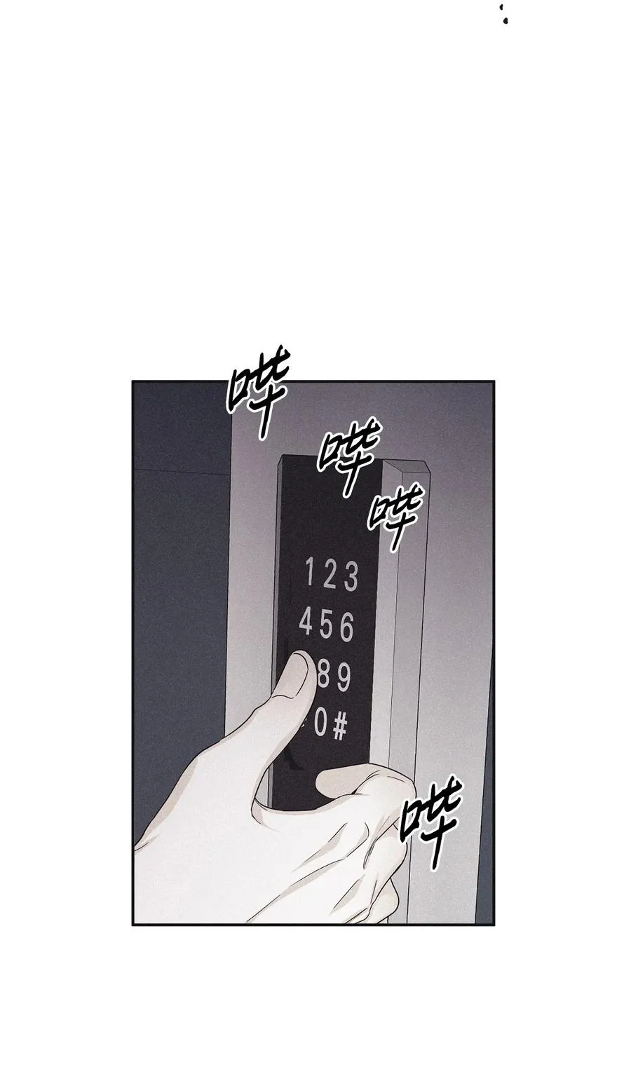 47 去你家怎么样 第2页