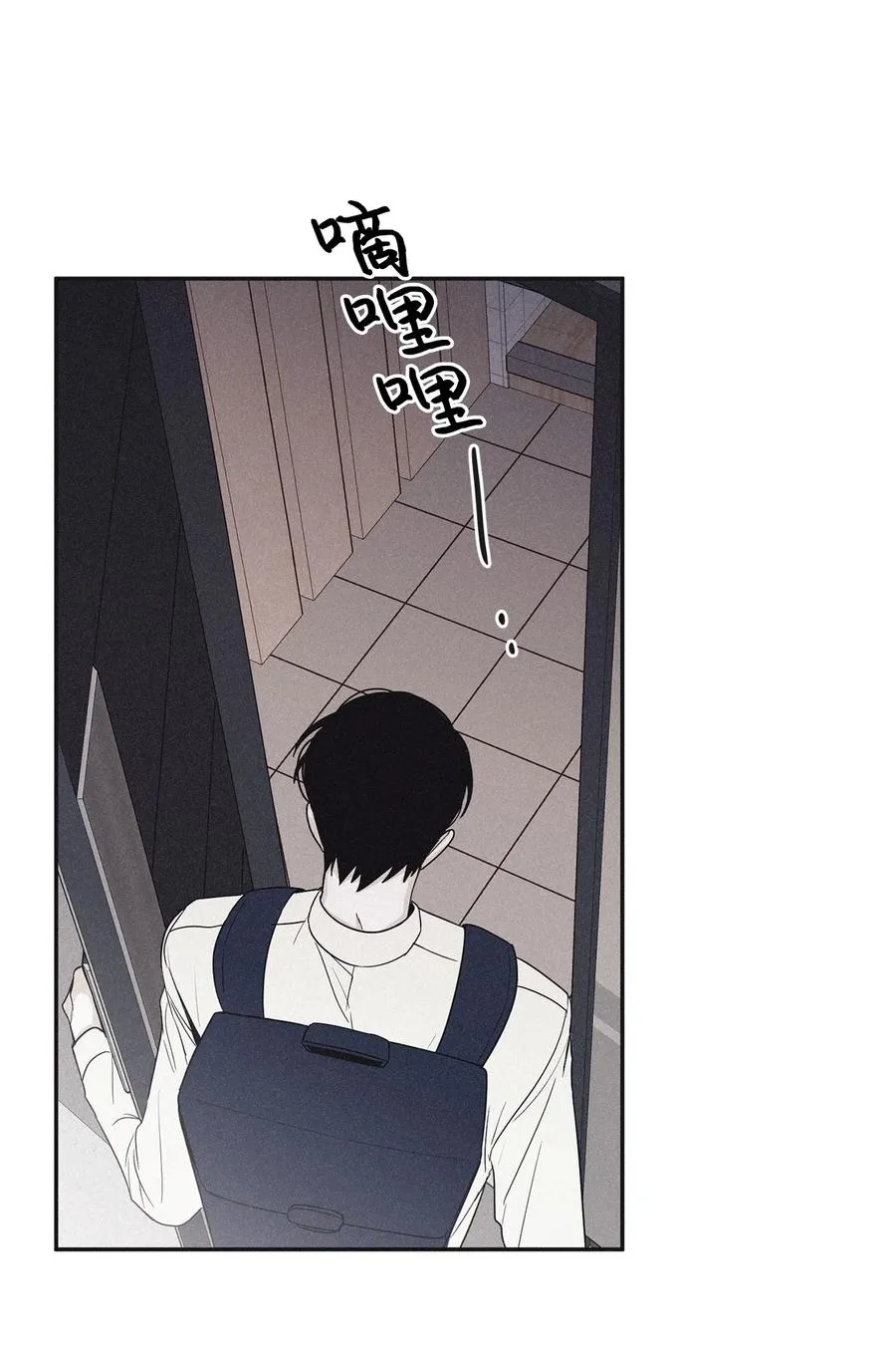47 去你家怎么样 第3页