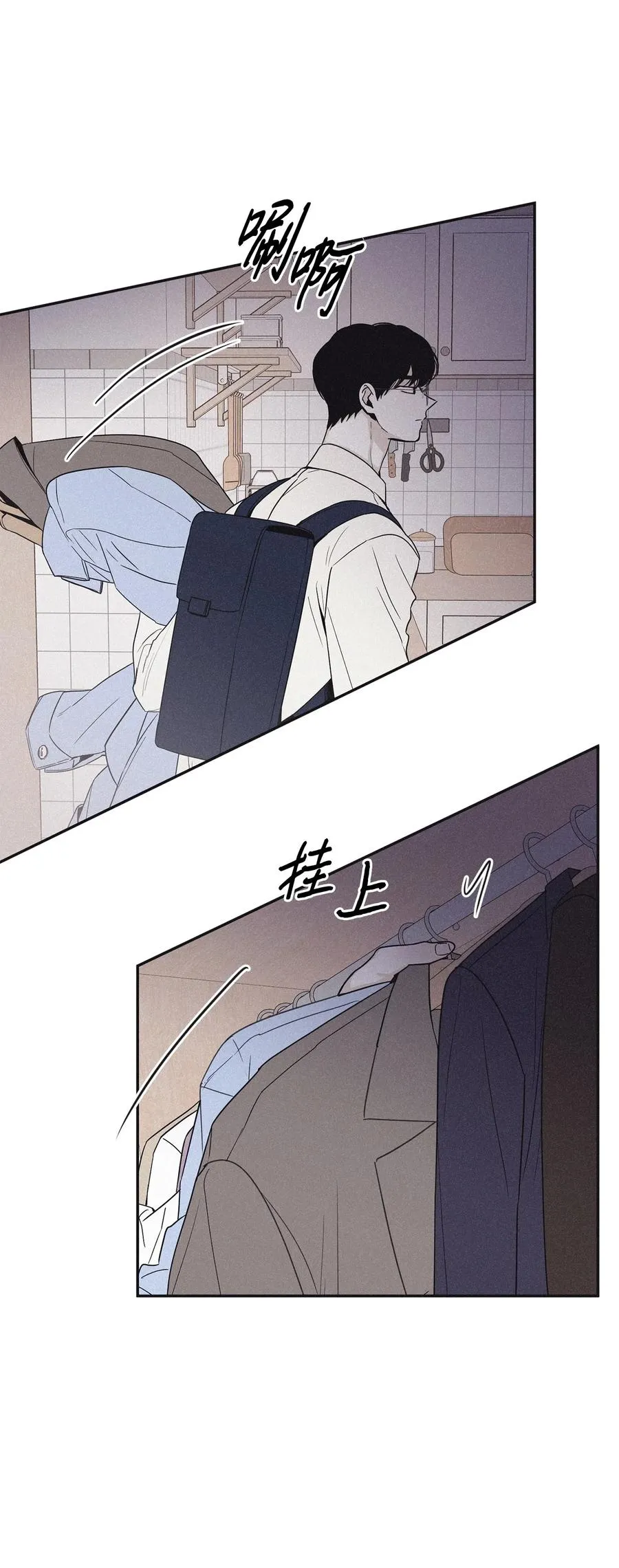 47 去你家怎么样 第5页