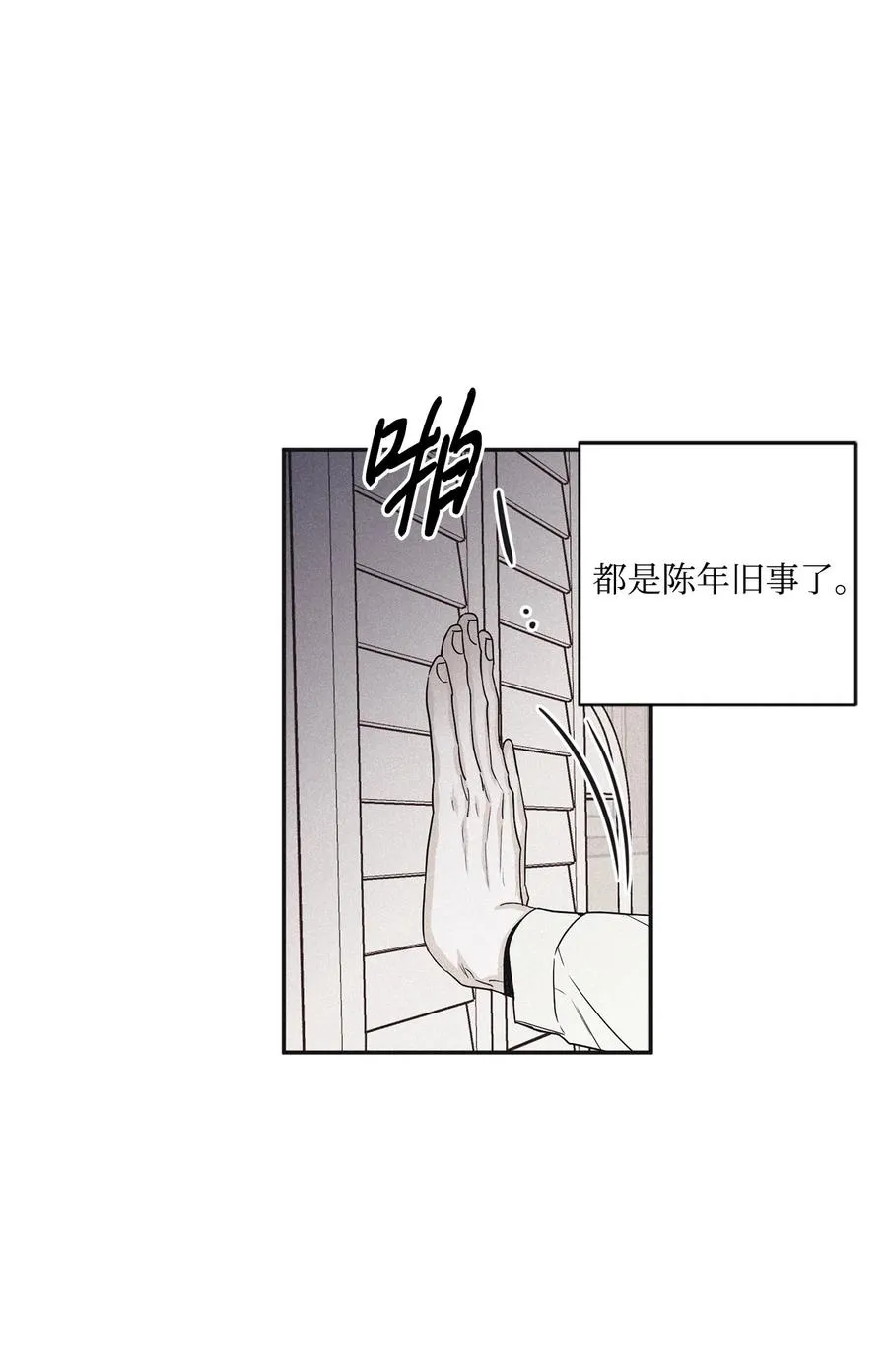 47 去你家怎么样 第6页