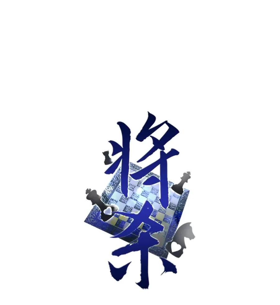 47 去你家怎么样 第8页
