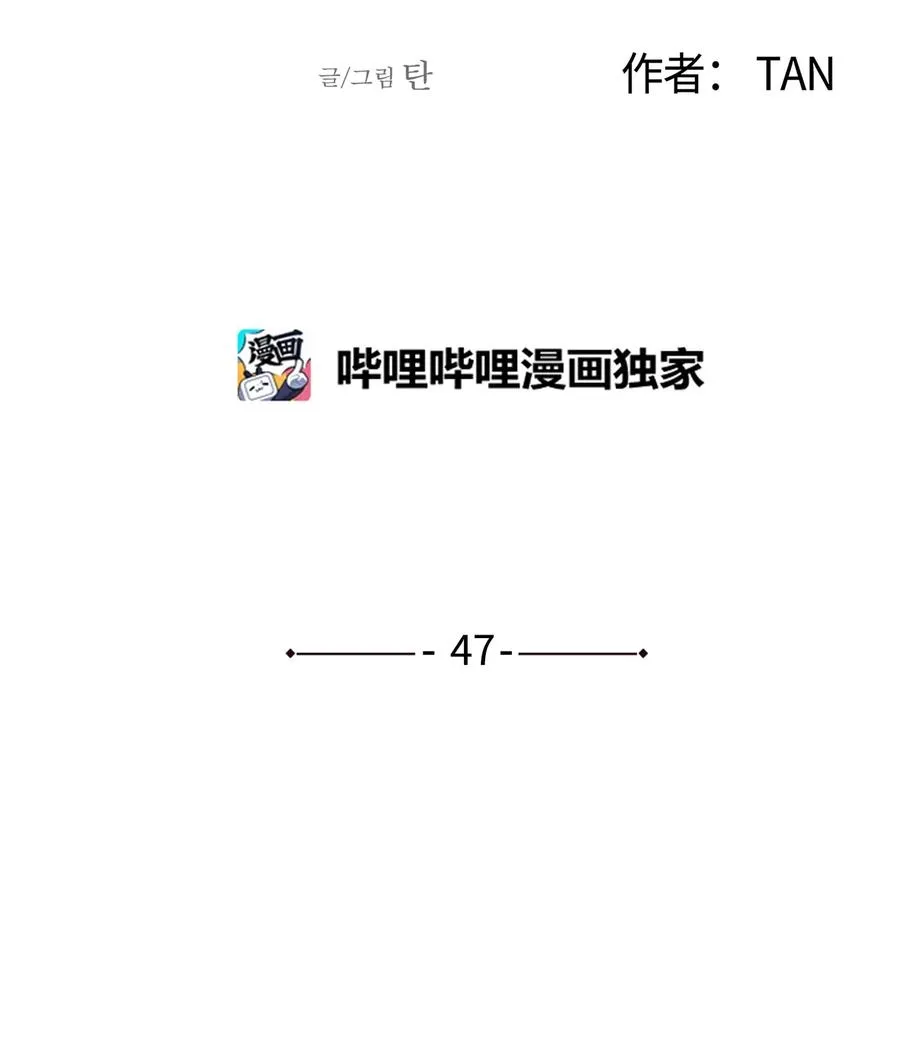 47 去你家怎么样 第9页