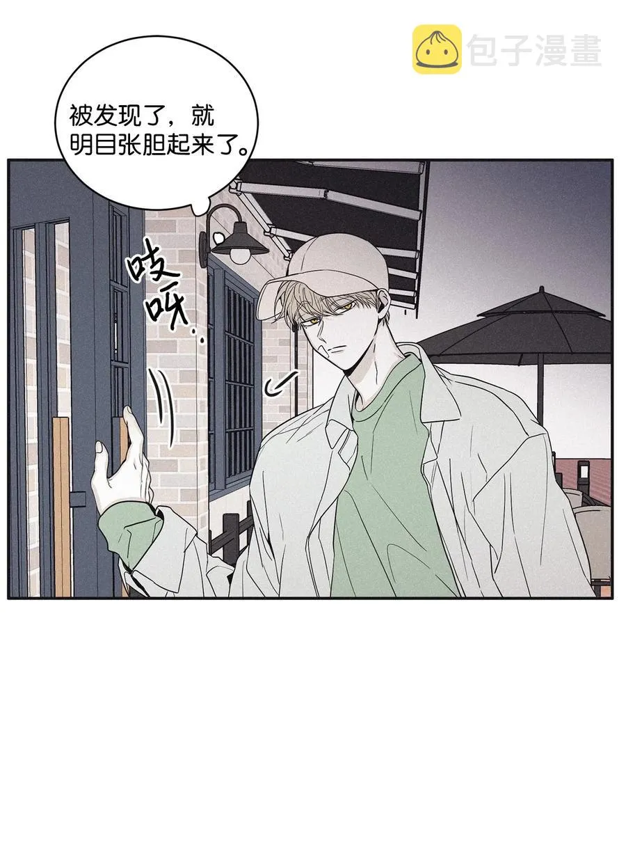 47 去你家怎么样 第12页