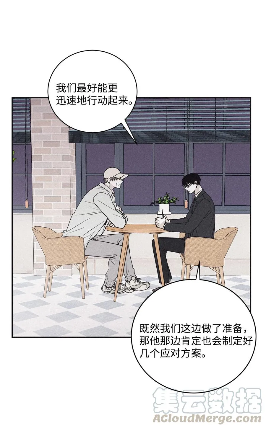 47 去你家怎么样 第19页