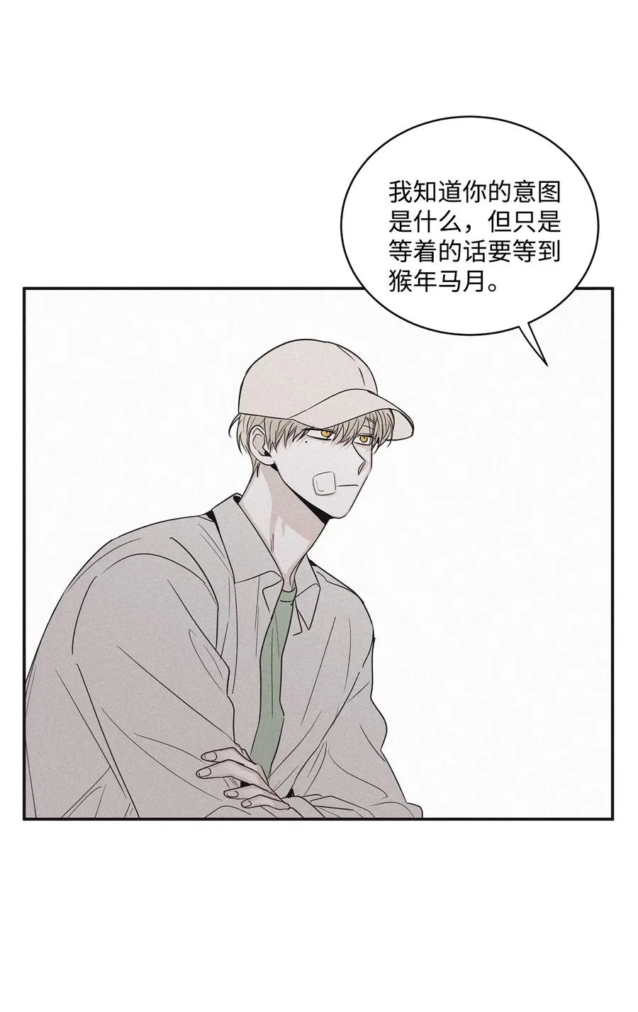 47 去你家怎么样 第21页