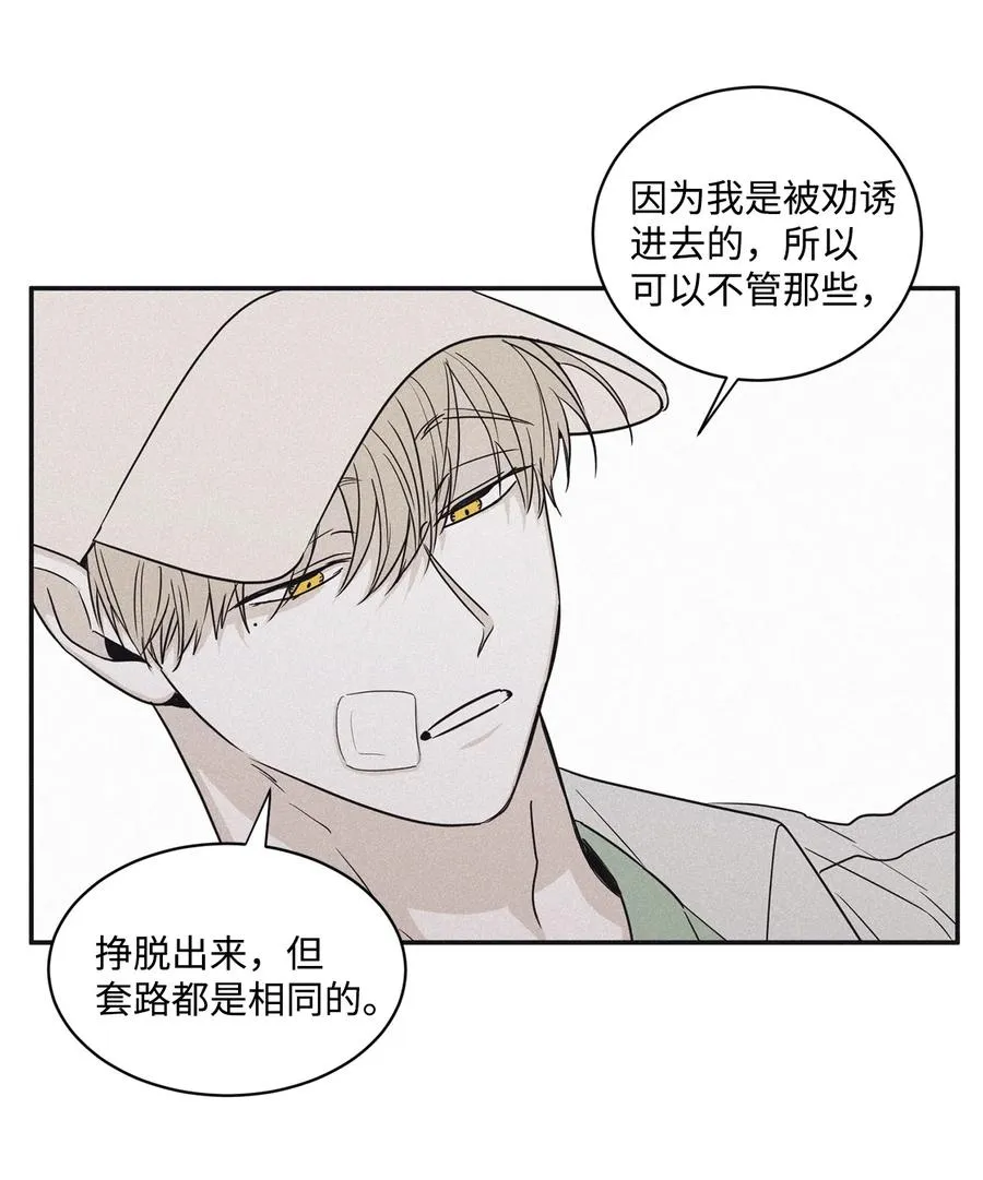 47 去你家怎么样 第24页