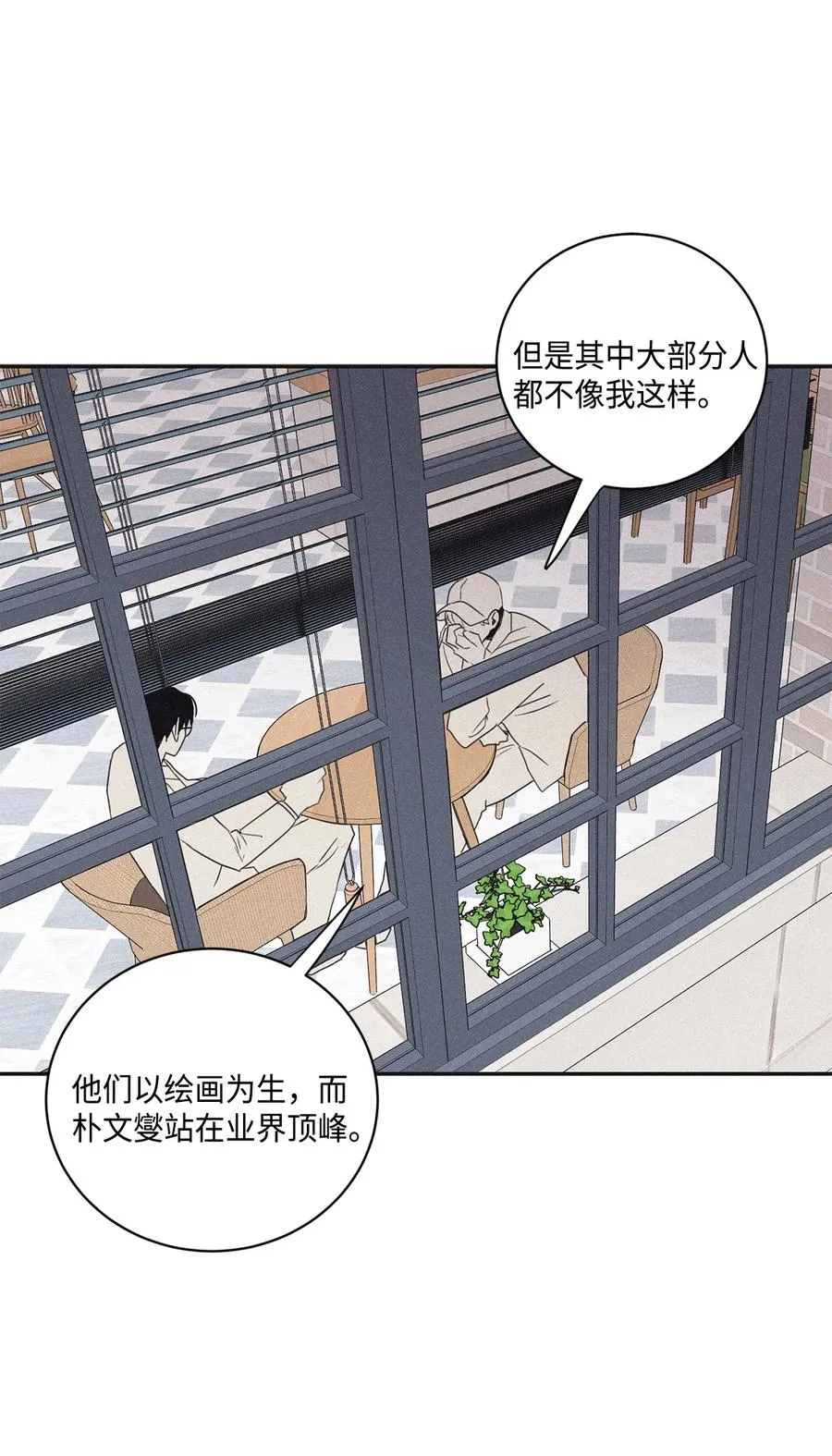 47 去你家怎么样 第26页