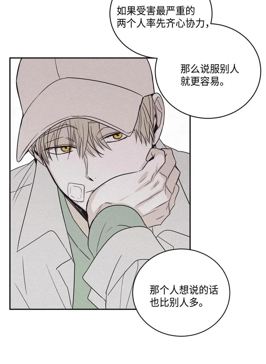 47 去你家怎么样 第29页