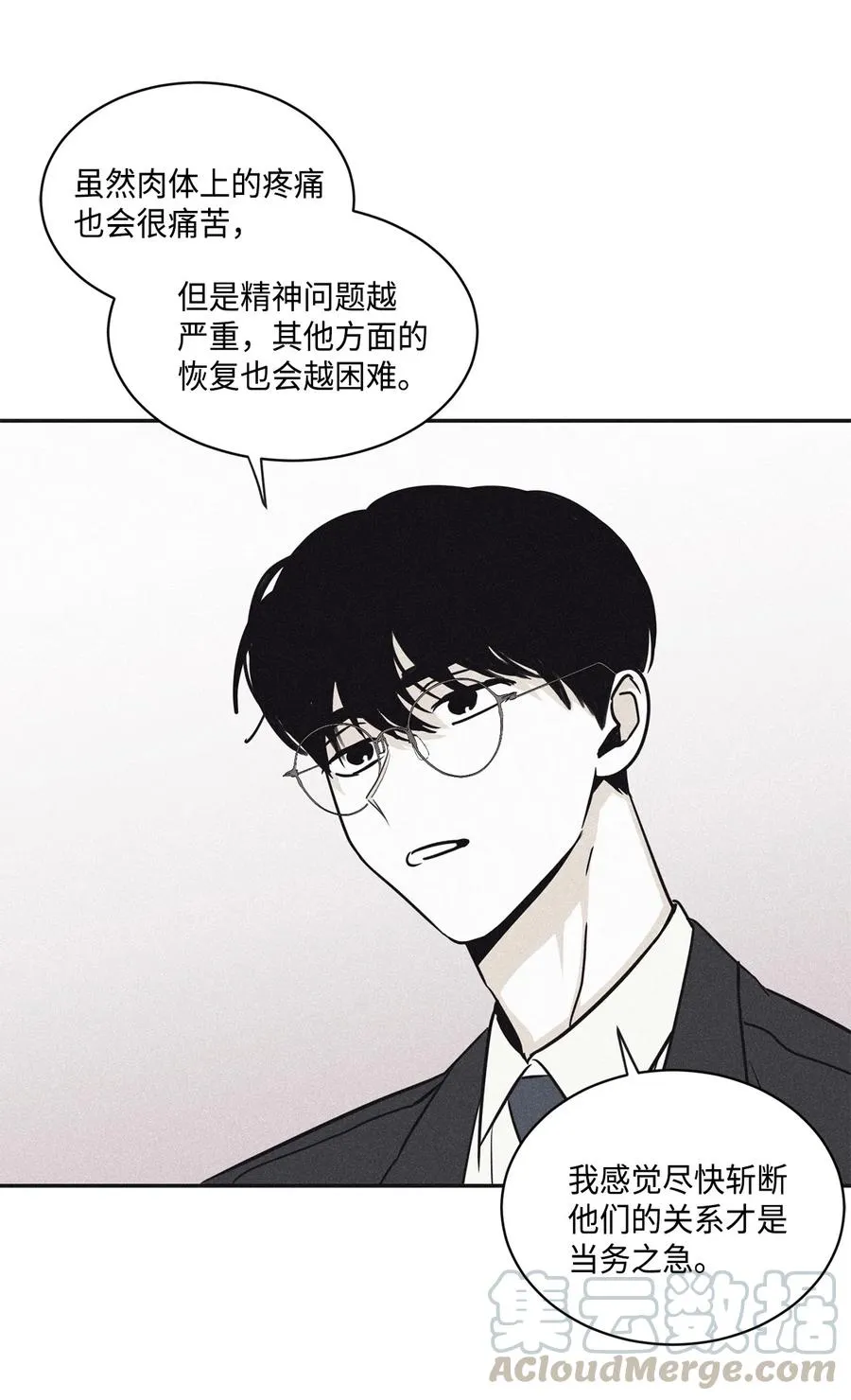 47 去你家怎么样 第31页
