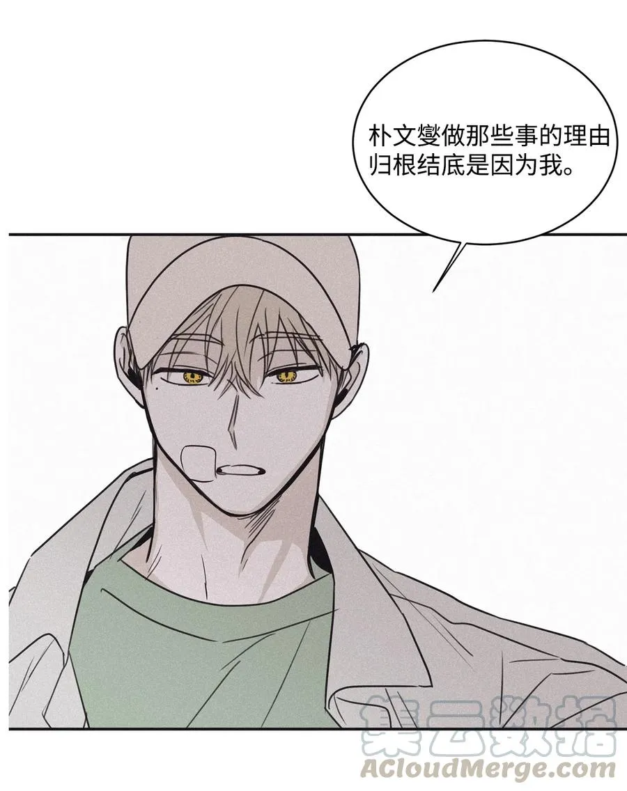 47 去你家怎么样 第34页