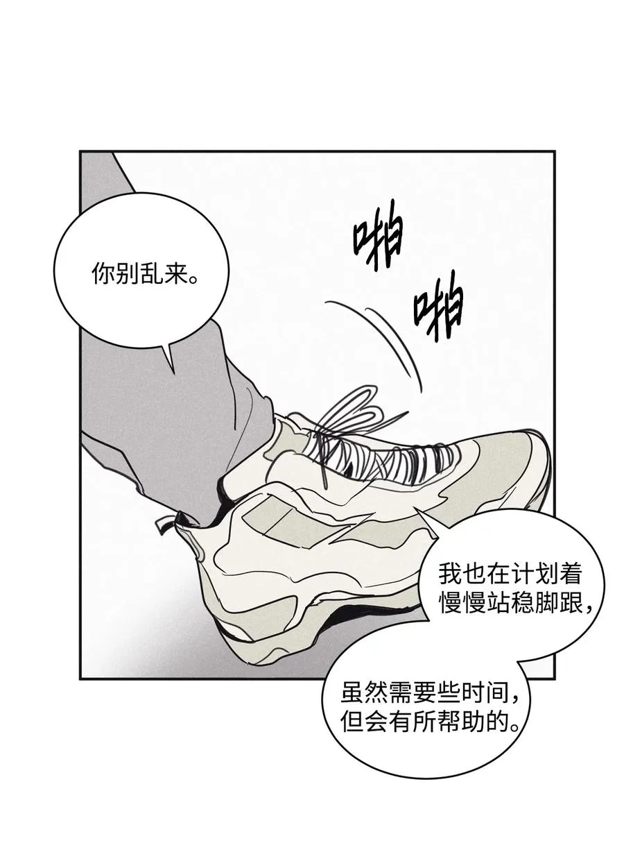 47 去你家怎么样 第39页